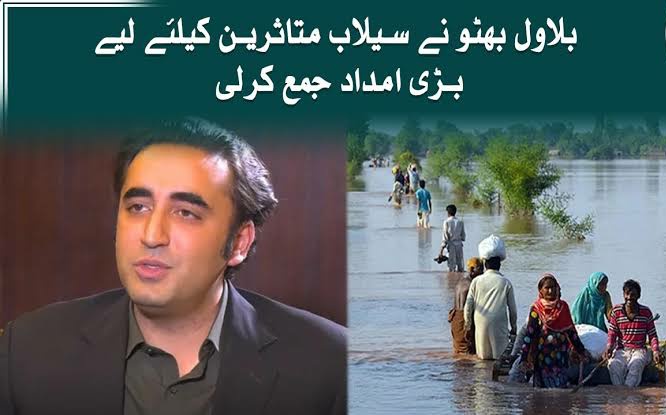 FM @BBhuttoZardari video message: Good news for Pak.We collected nine billion dollars during the successful conference in Geneva for the flood victims,we are grateful to the entire international community including the UNSecretary General for standing with Pak.#ResilientPakistan