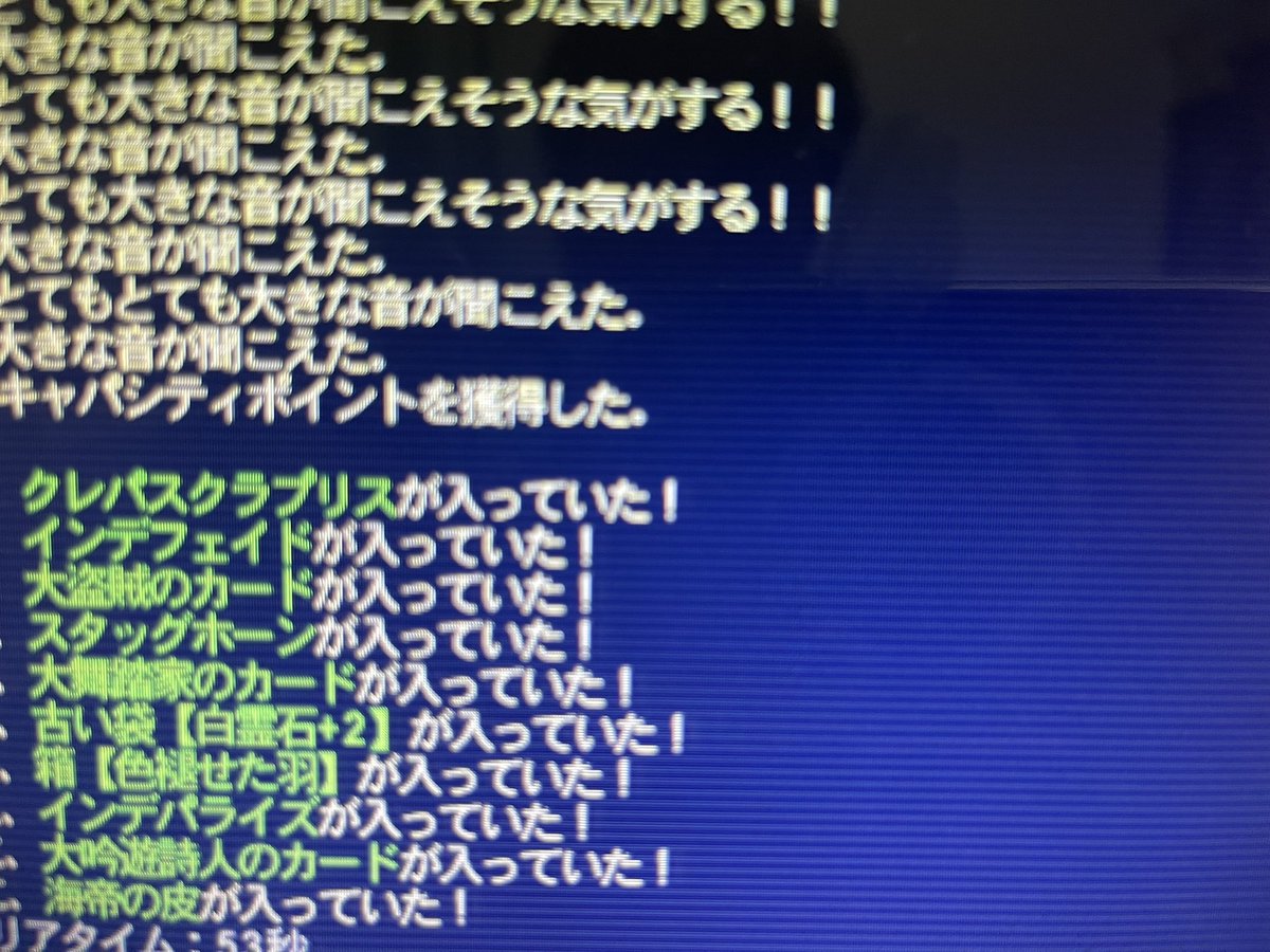 hazunatsu's tweet photo. https://t.co/HVxzehkVUq