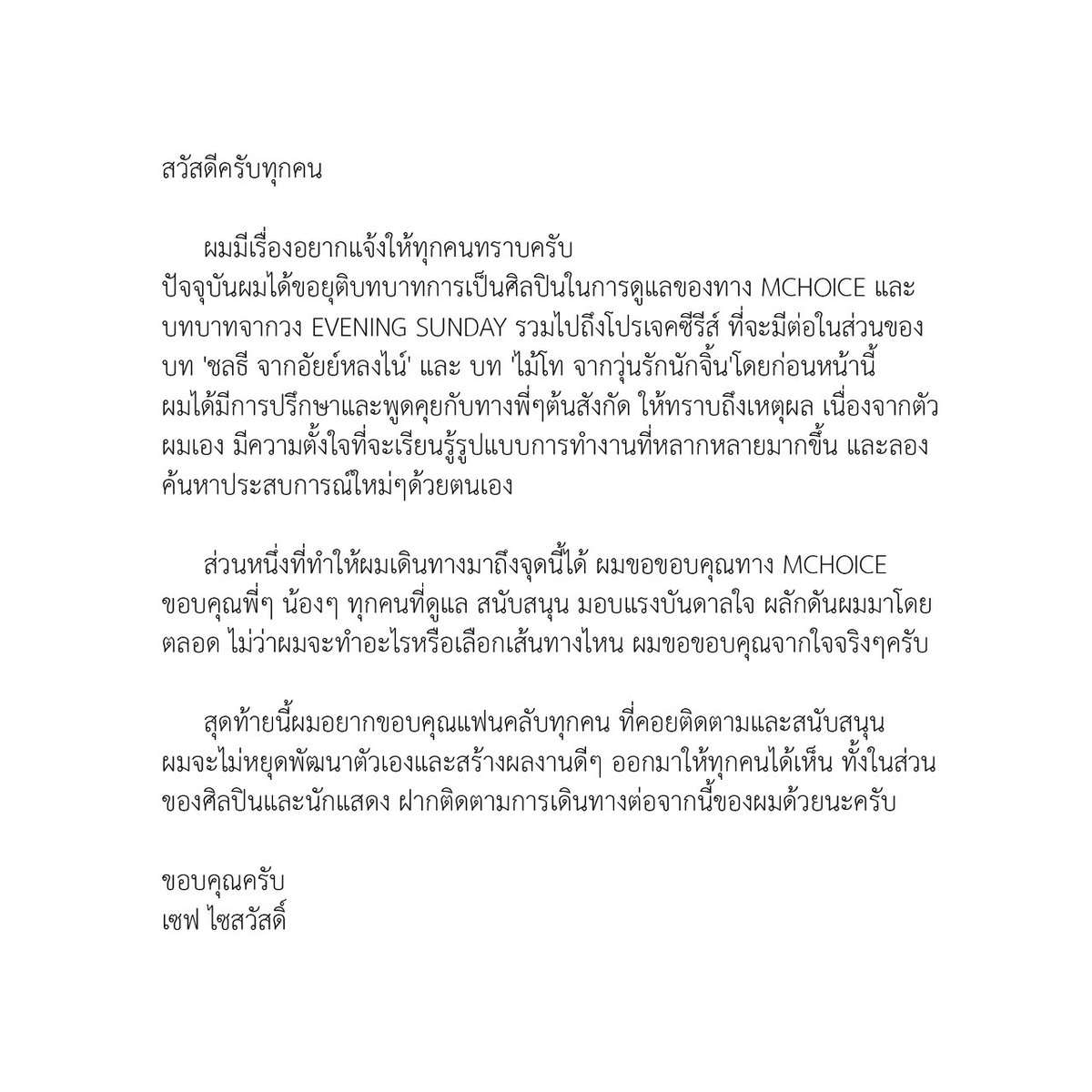 save_saisawat's tweet photo. https://t.co/q9Zy5TYGh9