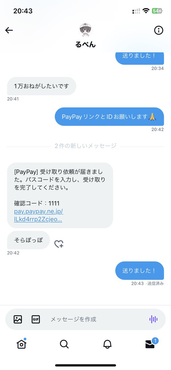 PECKS24's tweet photo. 換金は、基本ほぼ1分以内に返信しております🙇‍♂️

本日もたくさんの依頼お待ちしてます!! https://t.co/Y731Or0ZQQ