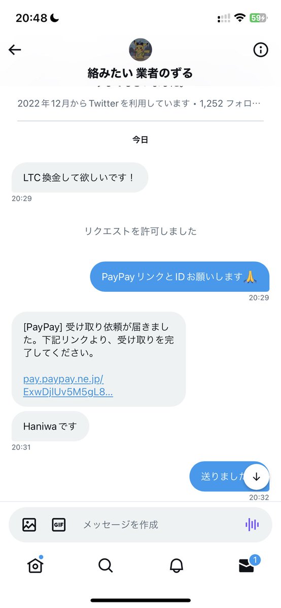 PECKS24's tweet photo. 換金は、基本ほぼ1分以内に返信しております🙇‍♂️

本日もたくさんの依頼お待ちしてます!! https://t.co/Y731Or0ZQQ