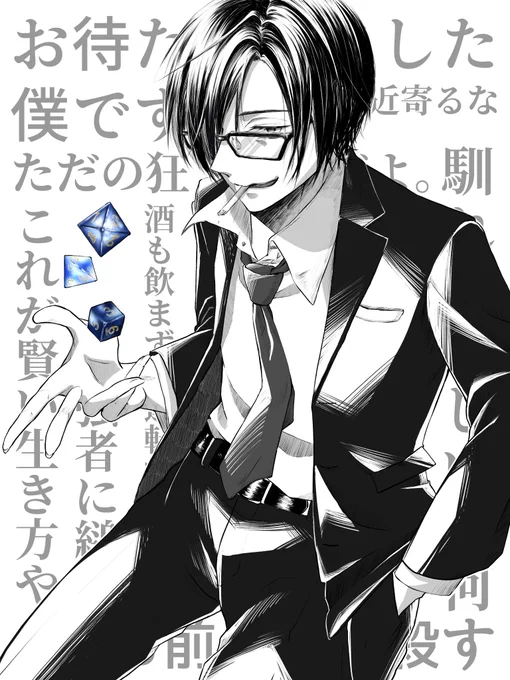 鬱せん

もじありもじなし 