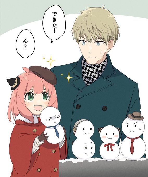 ☃ 
