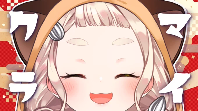 【配信告知】本日22:00から!今年初のマイクラします!待機場所【Minecraft】普通のマイクラ【にじさんじ/町田ちま】⑨ 