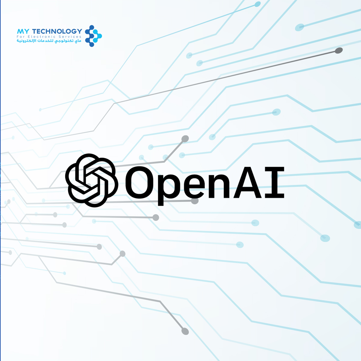 mytechnologyest's tweet image. ـOpen AI
من أكبر مشاريع الذكاء الإصطناعي الذي يحتوي على CHAT GPT
ننصحك بالبحث عنه على تطبيق جوجل الأن !!

احصل على استشارة مجانية عبر زيارة الرابط التالي: apps.my-technology.com