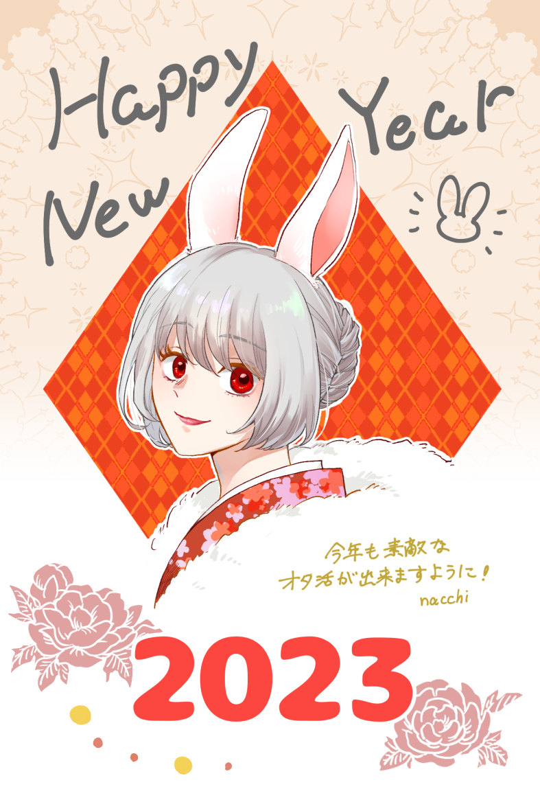 1girl animal ears rabbit ears red eyes solo new year japanese clothes  illustration images