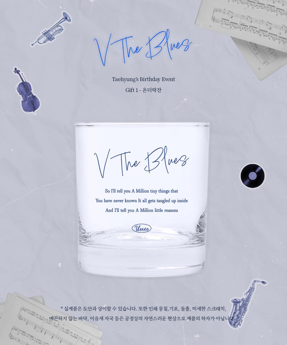 뷔 더 블루스 tweet media
