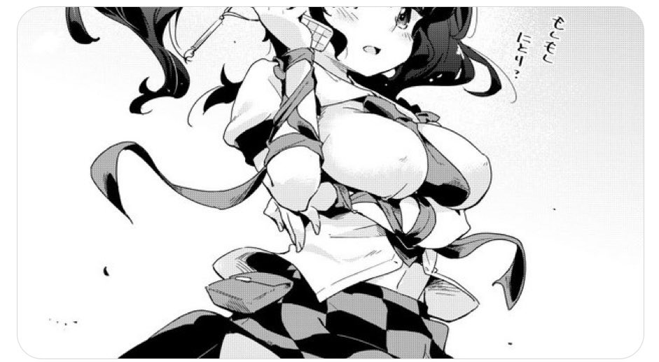 あの、Twitterの新しいサムネさん?
あまりエッチく切り抜くのはちょっと…; 