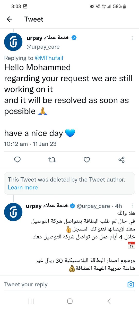 MThufail's tweet photo. @urpay_sa Still i didnt recieve my refund after 8 call request,5 tweets,and many emails..what a pathetic service. @alrajhibank_en https://t.co/FNjMMTn3Nv
