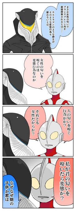 横長サムネ、ネタバレやオチバレを防げて逆に良いんじゃない?の再掲(シンウル) 