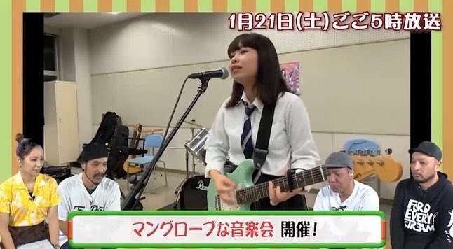 NKON_2021's tweet photo. 1月21日(土)17時、琉球放送(3チャンネル　RBC)の『マングローブミーティング』という番組で大好きなヒカリバンドと共に、ずっちーずの演奏動画も流していただけるとのことです！ありがとうございます！みなさん、ぜひご覧下さい！ https://t.co/RbfcNLZOwz