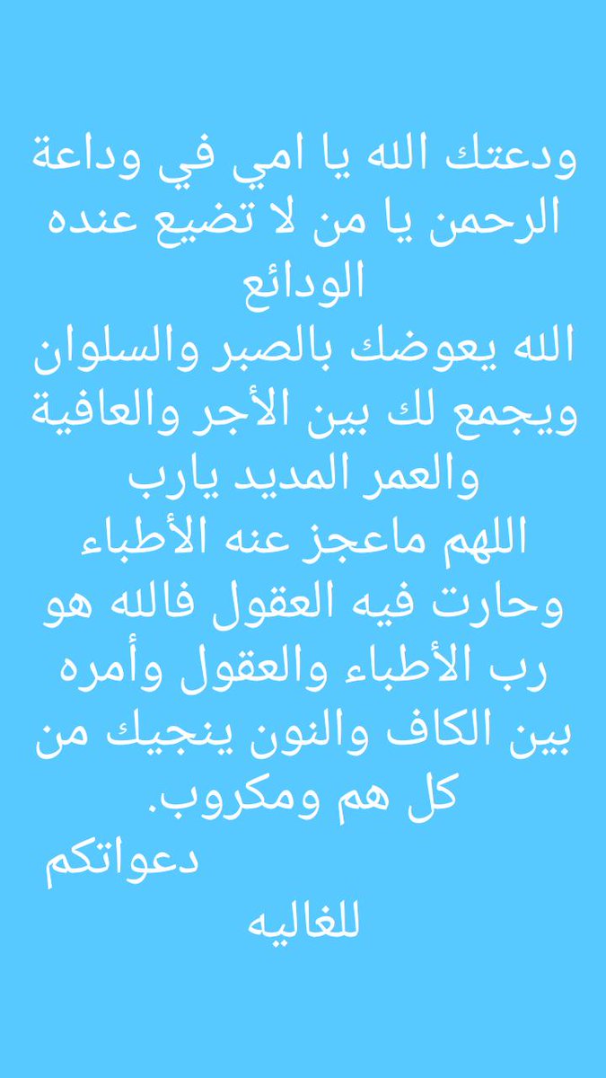 المتفائل tweet media
