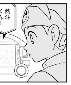 PETのパーツ細かいな・・・ 