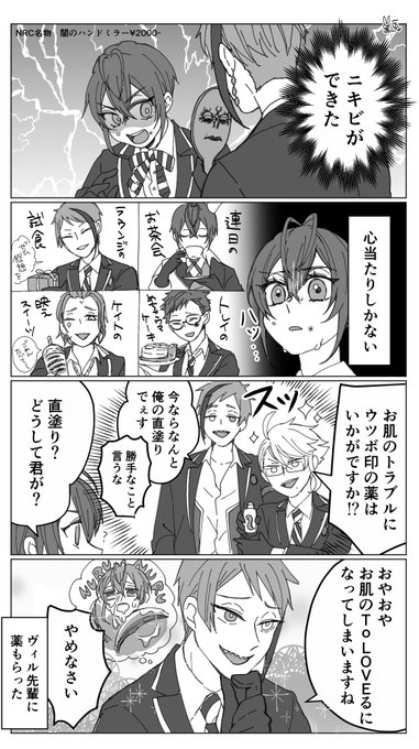 フロリド(ギャグ) 