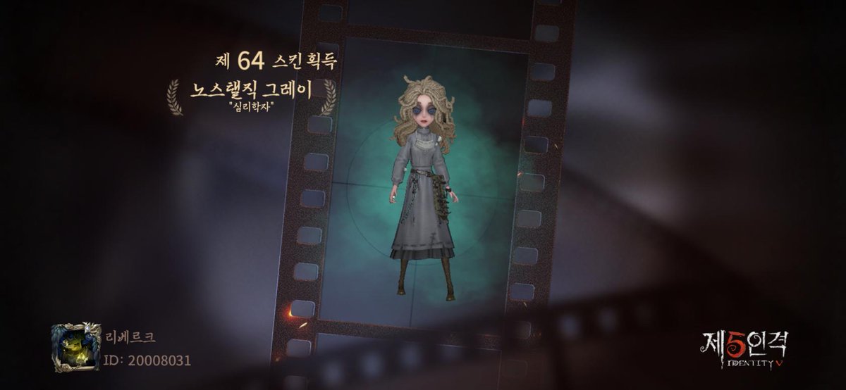 _Simvely's tweet photo. 제5인격 의 장원으로 놀러왔습니다. 사건들이 탐정님의 방문을 기다리고 있어요! 어서 스릴러를 향해 도전해보세요! https://t.co/aRVWFKtUSK