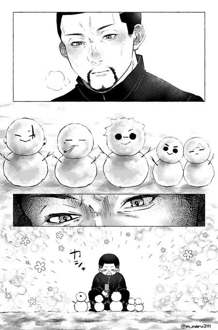 おまけ☃️ 