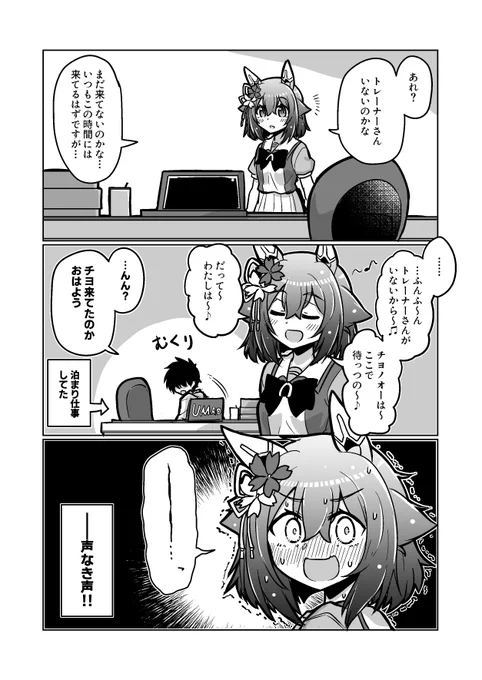 ちょっと意地悪もしたくなるよ。可愛いからね。 