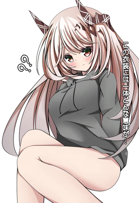 裸パーカーマドロック!?#明日方舟#アークナイツ#アークナイツ_ファンアート #マドロック 