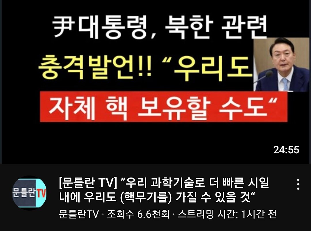 이것이 대한민국에 저력이다.
기술과 경제가 뒷받침이 되는데
못할게 없지 않나.
우리는 원한다
부국 강병을~~ 멸공!