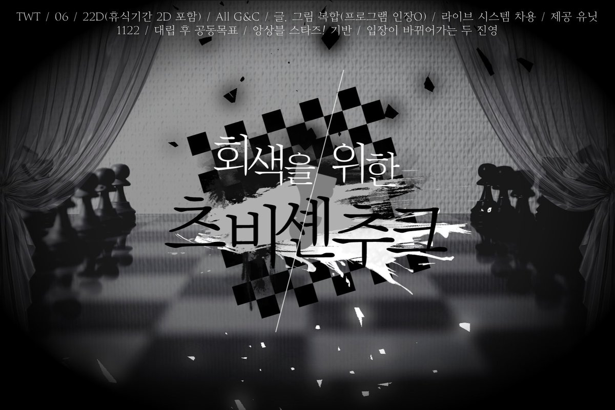 회색을 위한 츠비셴추크 tweet media