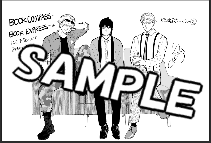 こちらBOOK COMPASS・BOOK EXPRESSさまにてこのような特典ペーパーがつくはずです!
(これまだ公開しちゃダメなやつだったら消します!) 