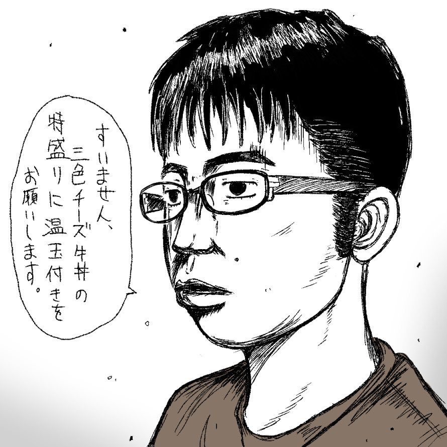 そしてオタクはチーズ牛丼を… 