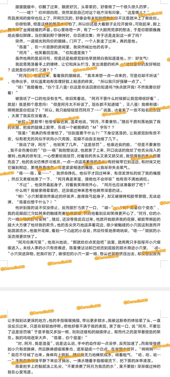 Cornelia218's tweet photo. 囚禁来咯 https://t.co/tzotRp2WPA