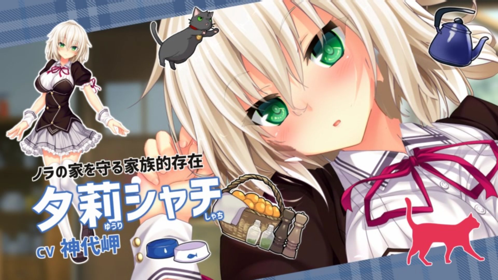 ノラとと TVアニメ「ノラと皇女と野良猫ハート」公式サイト
