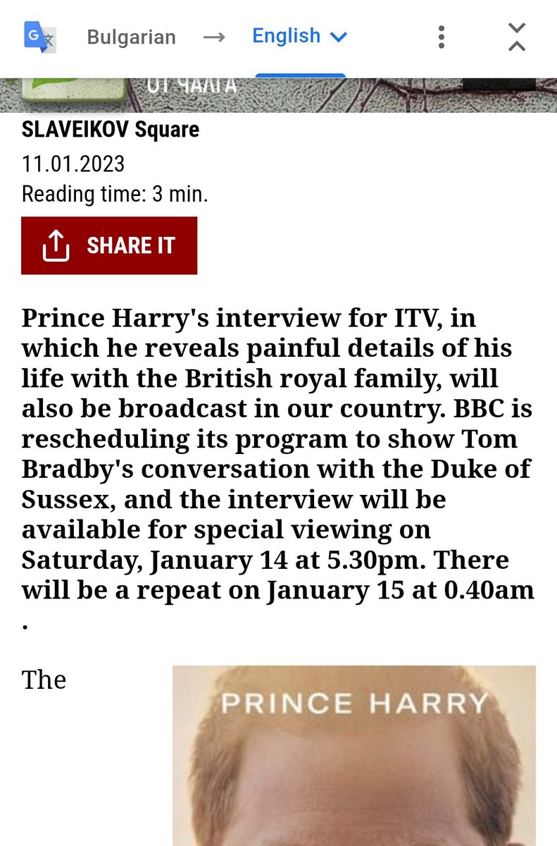 One of the Bulgarian TV channels is rescheduling to air the interview of Prince Harry with Tom Bradby because of the huge interest lol Talk about impact 
#PrinceHarryInterview