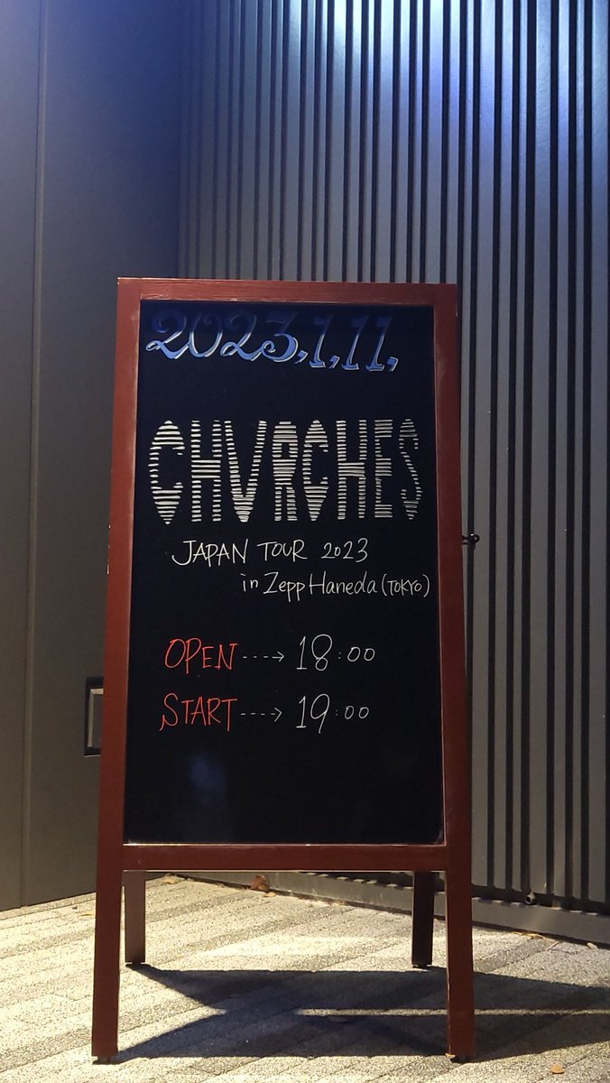 Kaolmcfly's tweet photo. 久しぶりのライブでした🎤
何年ぶりの感覚だろ🥹🥹やっぱりライブは良いですね♪ Thank you @CHVRCHES &amp; @thejonnyscott 🥁 https://t.co/h0YzuDZ6lY