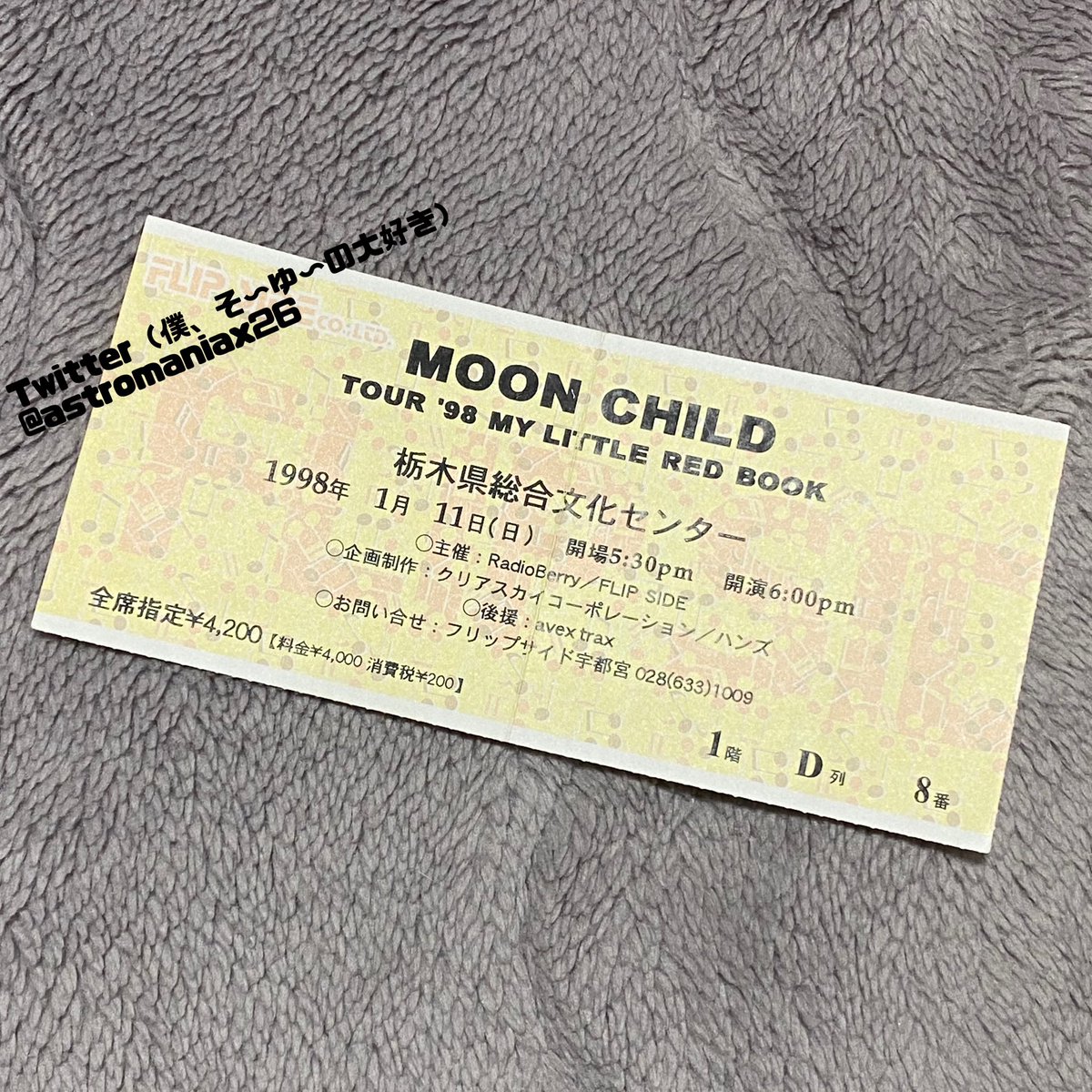 astromaniax26's tweet photo. ちょうど25年前の今日
MOON CHILDのツアー行ってました♪
#MOONCHILD
#MYLITTLEREDBOOK https://t.co/QJvXc86S8N