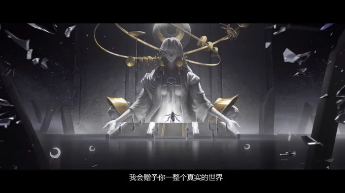 陰陽師公式weiboより月読 CGムービー公開 