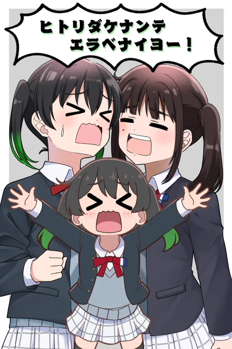 生配信ですべてが変わるなんてすごいですよねw#虹ヶ咲 