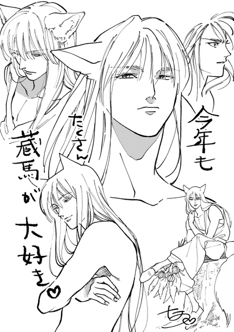 今日は少し描けたな、うれしー 
