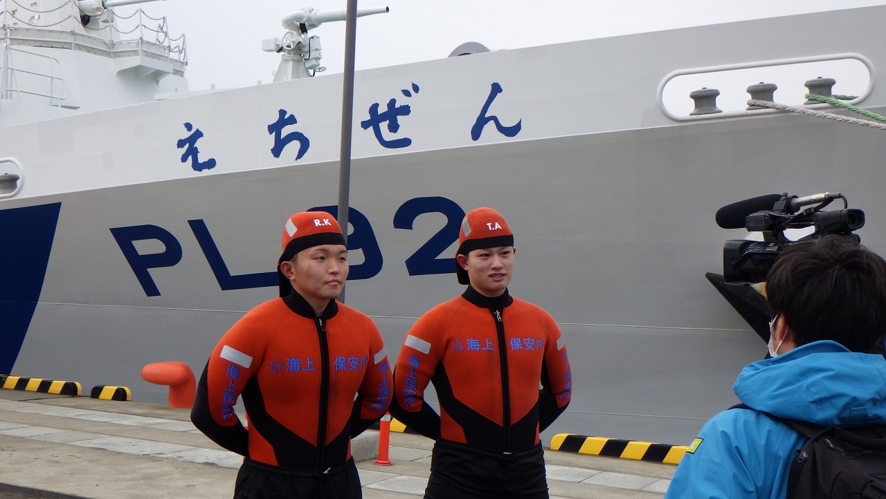 海上保安庁 on X: 海上保安庁 on X: