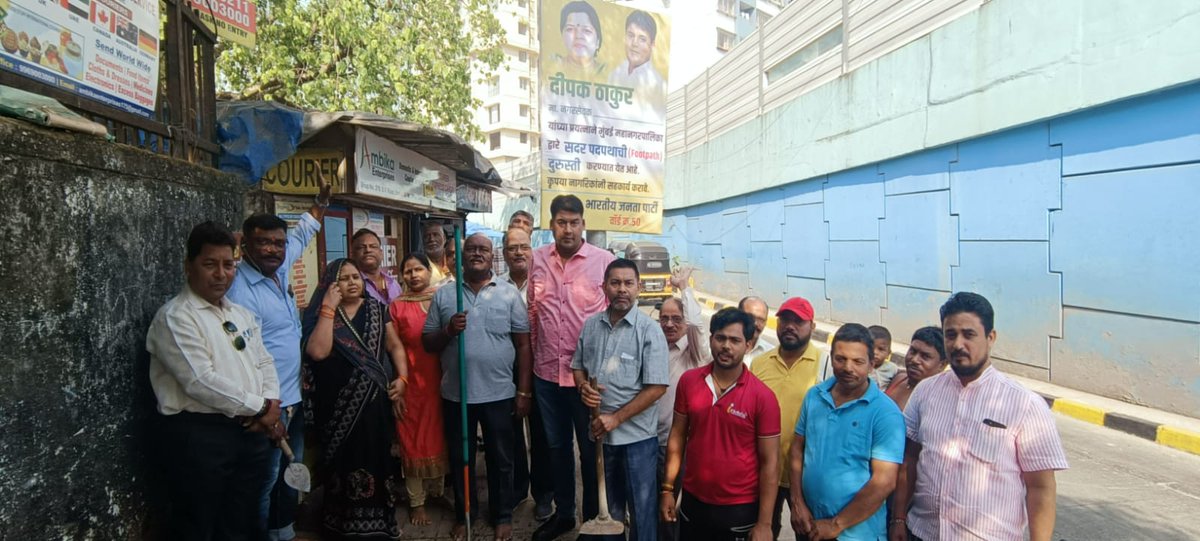 Deepakthakur_1's tweet photo. Started work of #Footpath outside #BabaSingh Compound along with local residents & karyakartas #Goregaon https://t.co/5nXsVMP47M