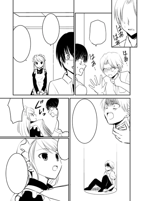 ペン入れ中
#絵描きさんと繋がりたい #漫画家志望さんと繋がりたい #絵描きさんフォロバ100 