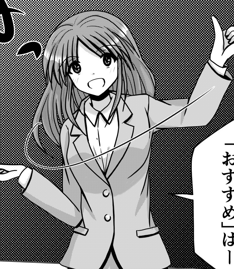 フリを回収する、ということ。 
