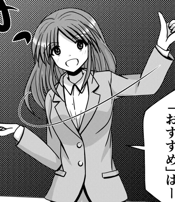 フリを回収する、ということ。 