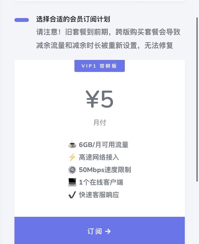 VPN__vpn's tweet photo. #广州
🚀 科学上网提供商
⚡️ 闪电猫VPN
❗️ 低至5元/月
🎁年付85折，优惠码：K8L2eFvZ
🎬 4KHDR秒开
✔️ 支持全平台设备
🖥 iOS/���卓/电脑
👉 https://t.co/ebnPlu4UcC
免费vpn、免费节点，便宜的vpn，便宜的节点，小火箭节点 https://t.co/JBCYidq6Vw
