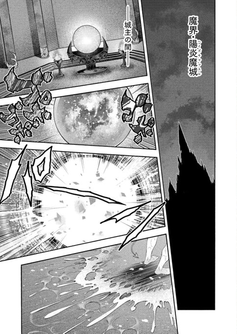 フリでした… https://t.co/UxLiy0n8b2 