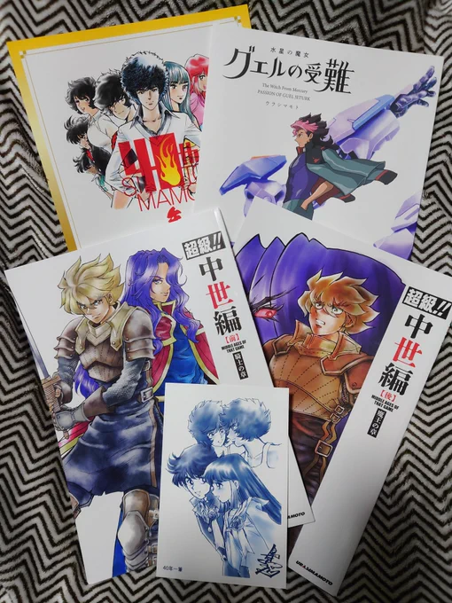 島本和彦先生(@simakazu)の御本がついに届いたぞー!!ライブアライブ中世編本が全ページフルカラーの圧倒的熱量でもう最高!!これ最終編も期待しちゃうのですが!?
グエル本も先生らしさ全開で素敵だし40周年本も宝塚のトークショー行った身として刺さるものがありました!!ありがたやー!! 