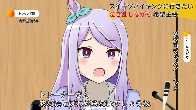 #サムネが横になったから横画面の絵貼ろう絵描きも見たらやる基本ローアングルやからあまり無かった( ◜ᴗ◝) 