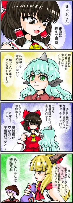 (再掲) 