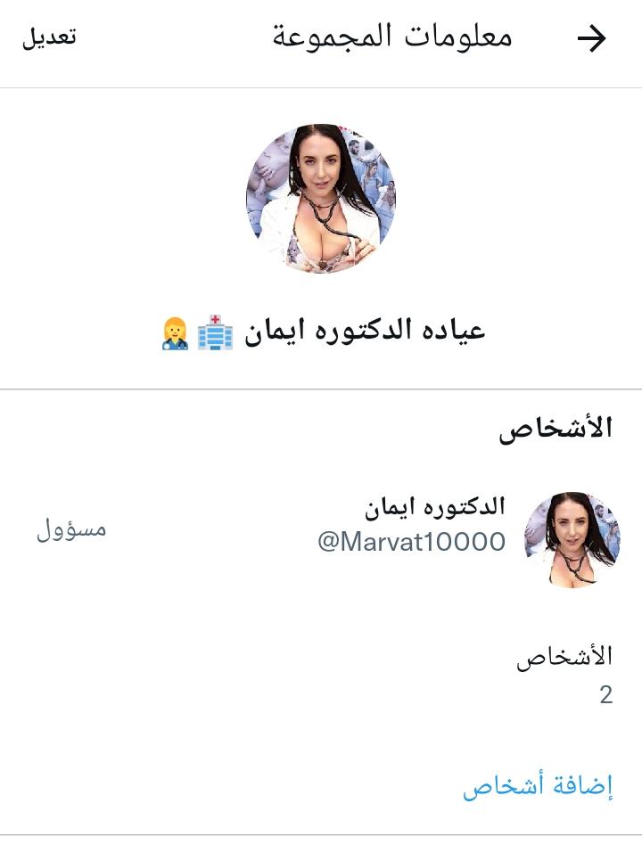 Marvat10000's tweet photo. ( (تم فتح باب الانضمام إلى العيادة) )
شروط الانضمام.
1️⃣. عمل روتيت ومتابعة
2️⃣. ارسال رساله بالخاص✉️
3️⃣. عرفينى بك وسنك وبتشتكى من اى
         🔙 العياده تحت إشراف 🔜
@الدكتور ايمان              @ممرضه لينا https://t.co/1hN3DpN6ft