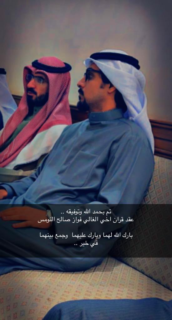 zaher_alnomas tweet picture