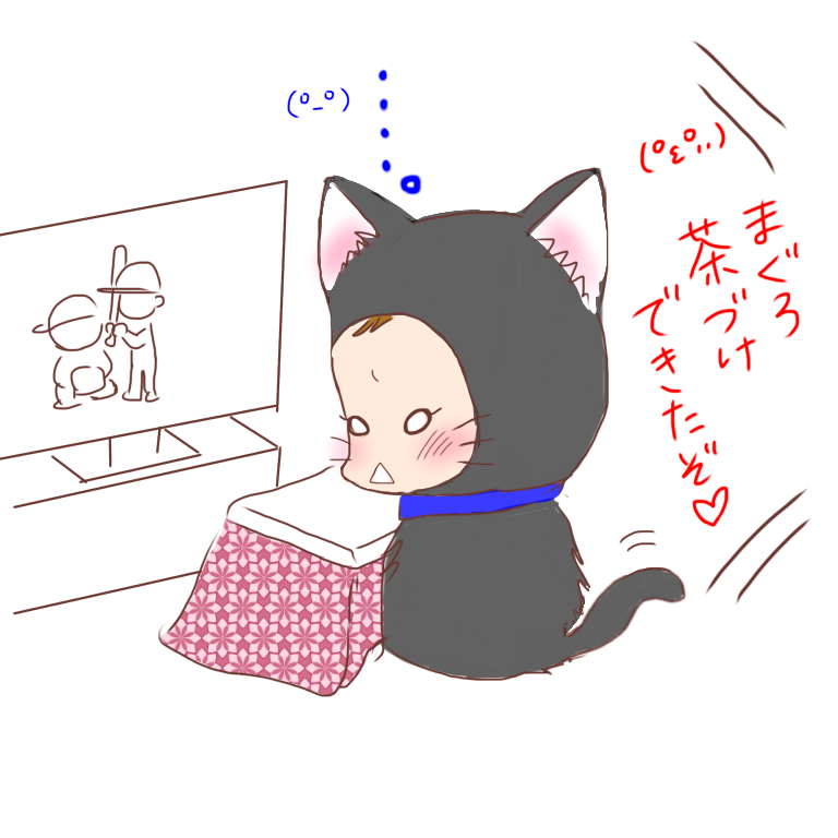 @Makky_sma
 (゜ー゜//)にゃっ!?♡♡♡ 