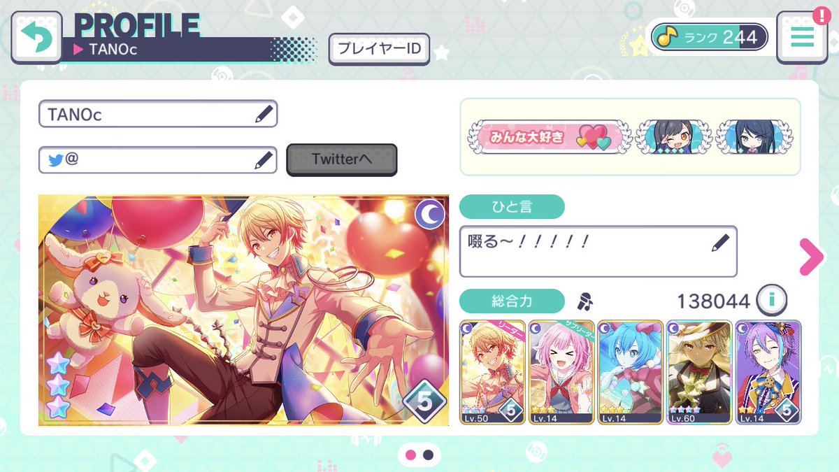 カナデ tweet media