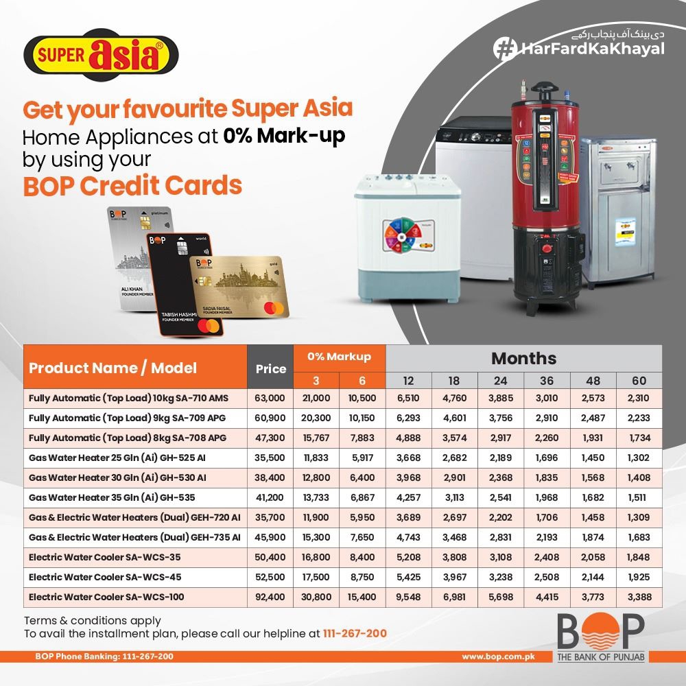 thebankofpunjab's tweet photo. A time to simplify your day-to-day life!
With BOP Credit Cards, get home appliances from ๐ฆ๐๐ฝ๐ฒ๐ฟ ๐๐๐ถ๐ฎ ๐๐ถ๐๐ต ๐ฌ% ๐ ๐ฎ๐ฟ๐ธ-๐๐ฝ.
Grab a chance before it gets too late!
#TheBankOfPunjab #HarFardKaKhayal #BOPCards #BOPCreditCards #Discount https://t.co/pzjPk86KpL