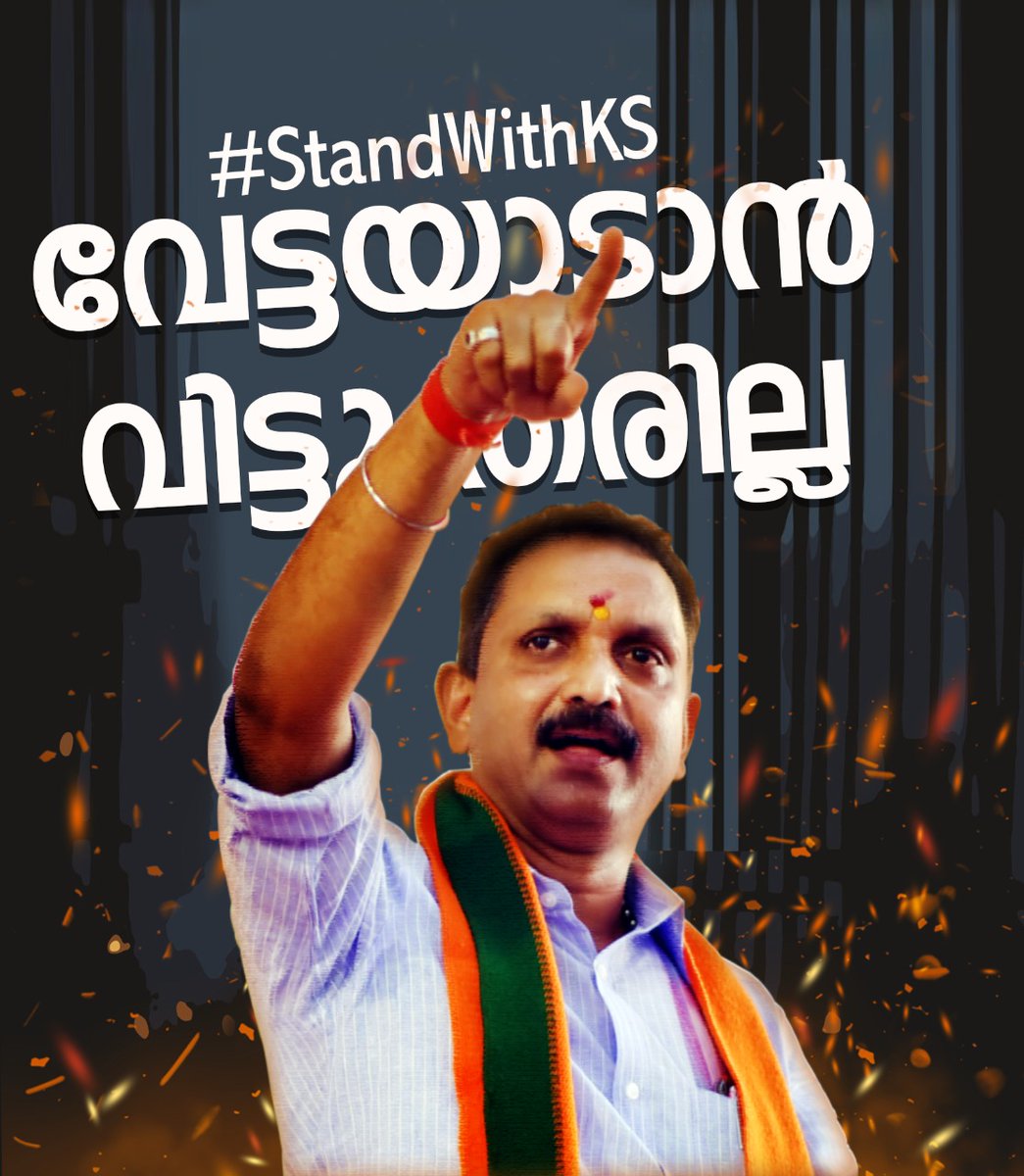 BJP4Kannur's tweet photo. #standwithks https://t.co/QXHxC6UAtl